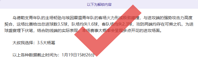 穆德裏克積,極备战,歐冠,开云体育,开云体育官网,开云体育app,开云体育app下载