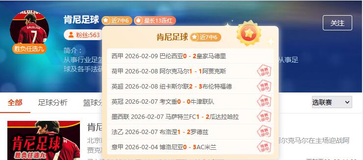 杨文龙在单,板滑雪男子,大跳台项目,开云体育,开云体育官网,开云体育app,开云体育app下载