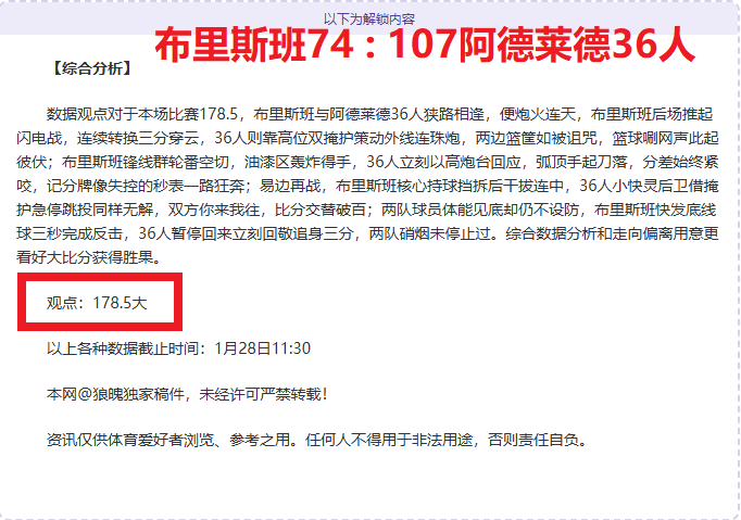 伊藤洋辉,自信状态良,拜仁之宏伟,开云体育,开云体育官网,开云体育app,开云体育app下载