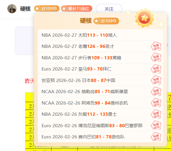 国际足球,莱比锡以大,比分击败对,开云体育,开云体育官网,开云体育app,开云体育app下载