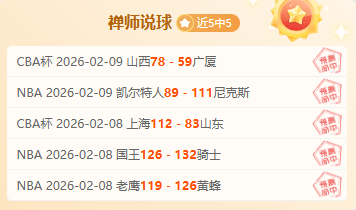 霍伊伦澄清,贴脸开大,罗言论,开云体育,开云体育官网,开云体育app,开云体育app下载