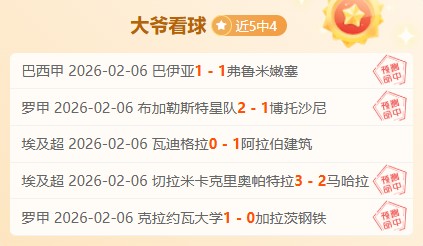 霍伊伦澄清,贴脸开大,罗言论,开云体育,开云体育官网,开云体育app,开云体育app下载