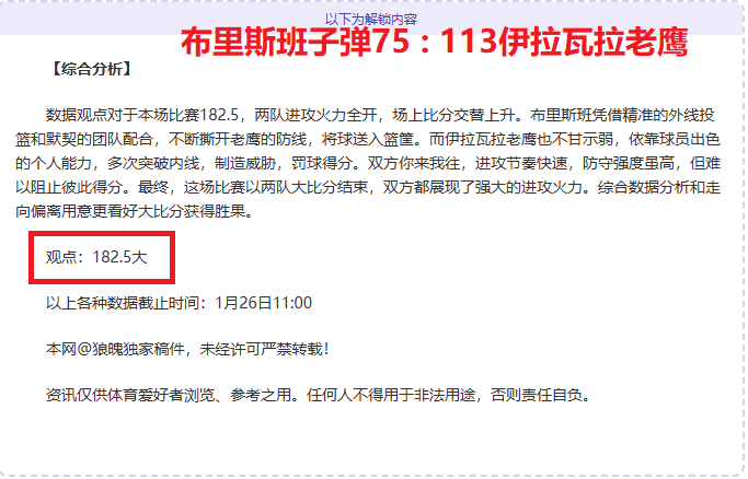 印尼归化球,首次为印尼,出战即对阵,开云体育,开云体育官网,开云体育app,开云体育app下载