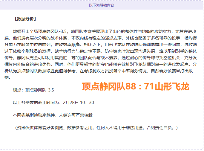 叙利亚传统,大家族宅邸,探秘,开云体育,开云体育官网,开云体育app,开云体育app下载