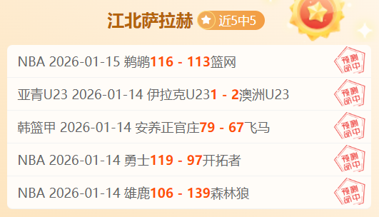 塞蒂恩,塞鸟尚需磨,尚未全然恢,开云体育,开云体育官网,开云体育app,开云体育app下载