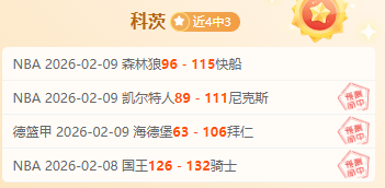 男篮亚预赛,人名单猜想,周琦,开云体育,开云体育官网,开云体育app,开云体育app下载