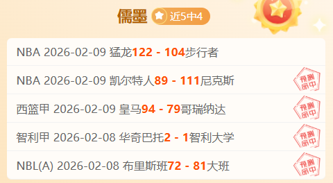 周三,季后赛分析,太阳对阵雷,开云体育,开云体育官网,开云体育app,开云体育app下载