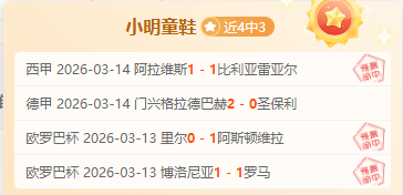 国内媒体曝,国足客场挑,战沙特将坚,开云体育,开云体育官网,开云体育app,开云体育app下载