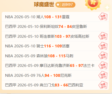 雄鹿核心缺,费城战局堪,雄鹿能否逆,开云体育,开云体育官网,开云体育app,开云体育app下载