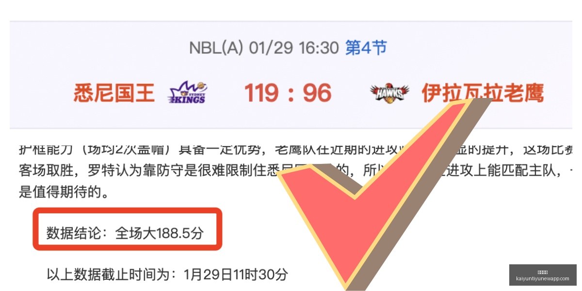 开云体育开,云体育官网,突发变动结,开云体育,开云体育官网,开云体育app,开云体育app下载