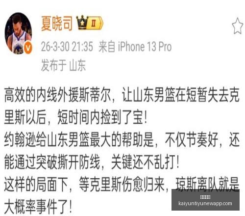 开云体育开,云体育官网,突发变动结,开云体育,开云体育官网,开云体育app,开云体育app下载