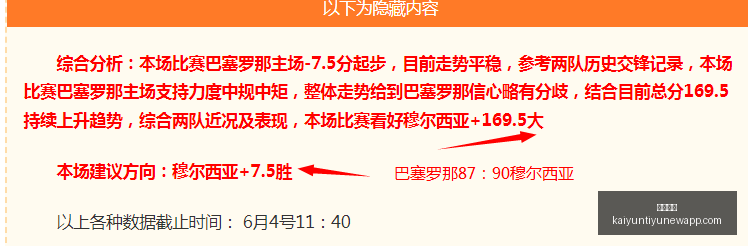 最新伯恩茅,斯官方发布,球员转会动,开云体育,开云体育官网,开云体育app,开云体育app下载