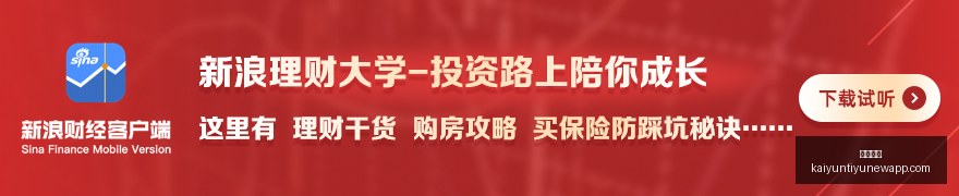 鸿蒙系统发,言人详解竹,知了事件最,开云体育,开云体育官网,开云体育app下载