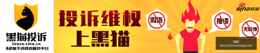 飞猪,同程,途家,开云体育,开云体育官网,开云体育app下载