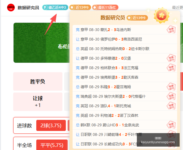 王者荣耀新,版本发布,玩家热议新,开云体育,开云体育官网,开云体育app下载