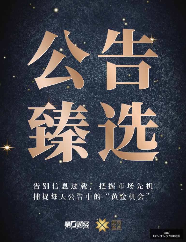 篮球对决巴,拉斯港胜利,预测,开云体育,开云体育官网,开云体育app下载