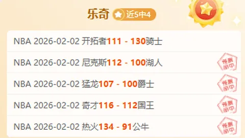 曼联再创辉煌！昨日连克强敌，前天豪取8连胜，今日誓要剑指曼城，挑战不败金身！