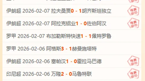 红魔4-0横扫太妃糖，新帅阿莫林主场首战圆满落幕