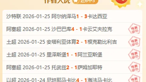 阿诺德与皇马签约未定，加盟皇马概率高达90%