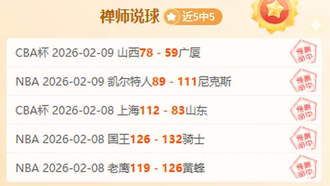 霍伊伦澄清贴脸开大C罗言论：无意冒犯，C罗是我铁杆粉丝