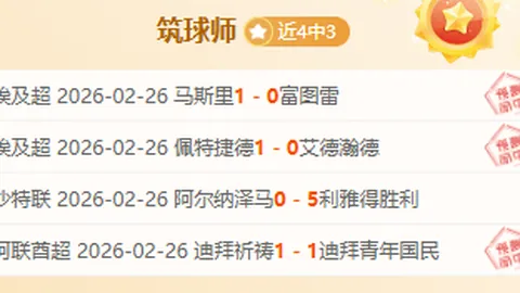 大马丁：去年至今感受佳，久违足坛乐趣回归