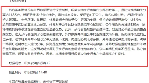 塞蒂恩：塞鸟尚需磨炼，尚未全然恢复至巅峰状态。