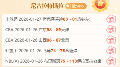[图]德甲焦点战：维尔茨梅开二度助勒沃库森2-3险胜门兴喜迎开门红
