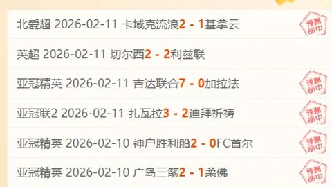 英超直播：曼城利物浦对决阵容公布，罗德里特拉福德出战，戈麦斯