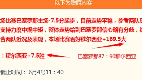 开云体育