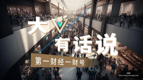 2026欧冠首轮积分解析开云体育app下载：巴黎拜仁领跑，巴萨曼联稳居前四，利物浦皇马枪手遭遇低谷排名13-15